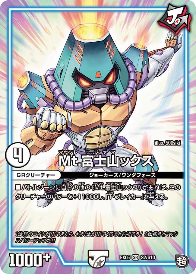 card_69181_