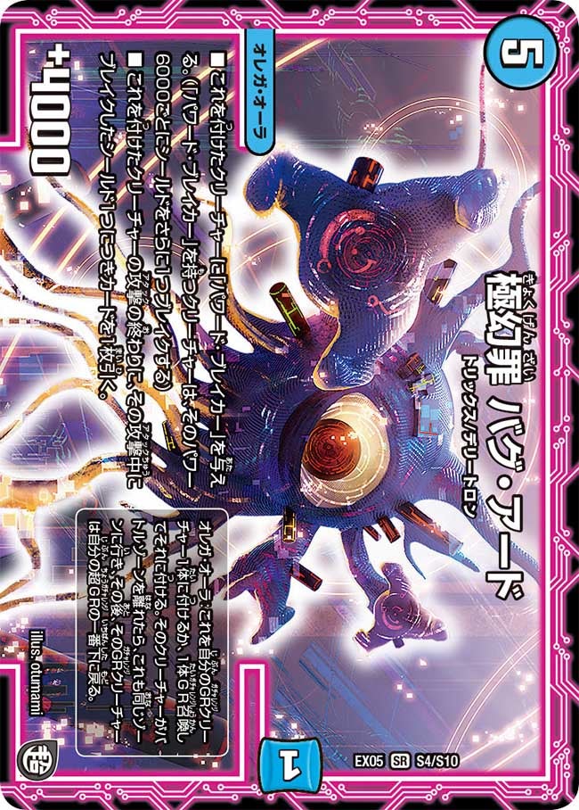 card_69183_
