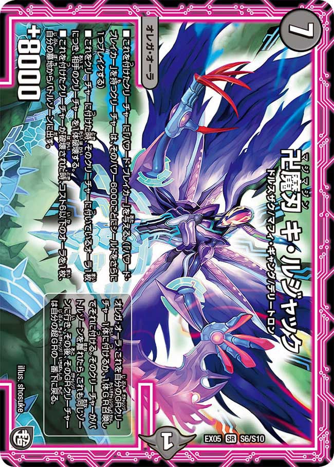 card_69185_