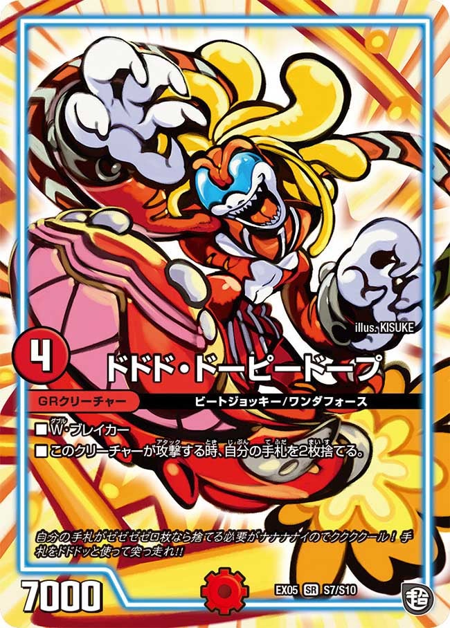 card_65001