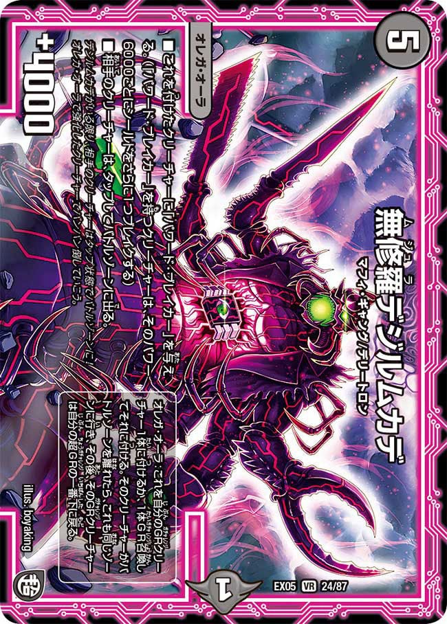 card_65951_series_65440_rarity_101809_