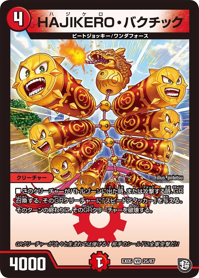 card_69194_