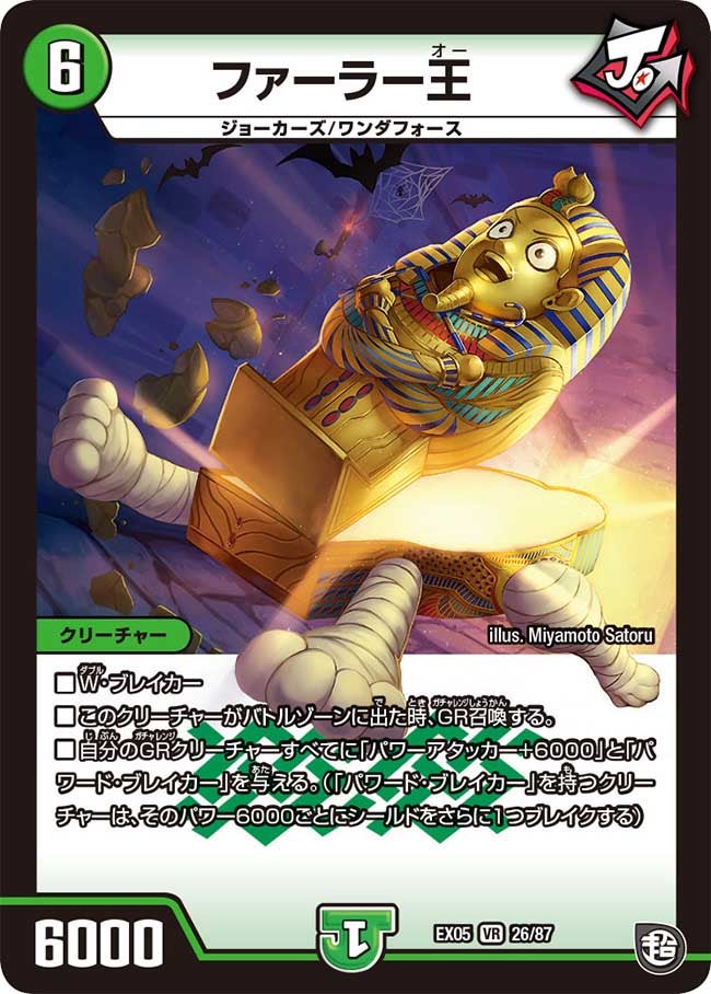 card_69195_