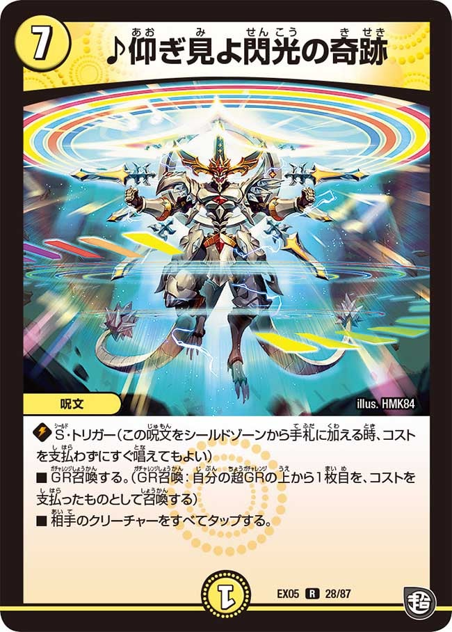 card_69197_