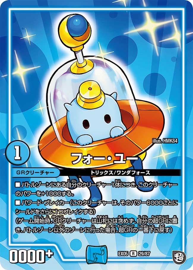 card_69142_series_65440_rarity_101829_