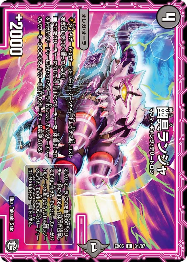 card_68558