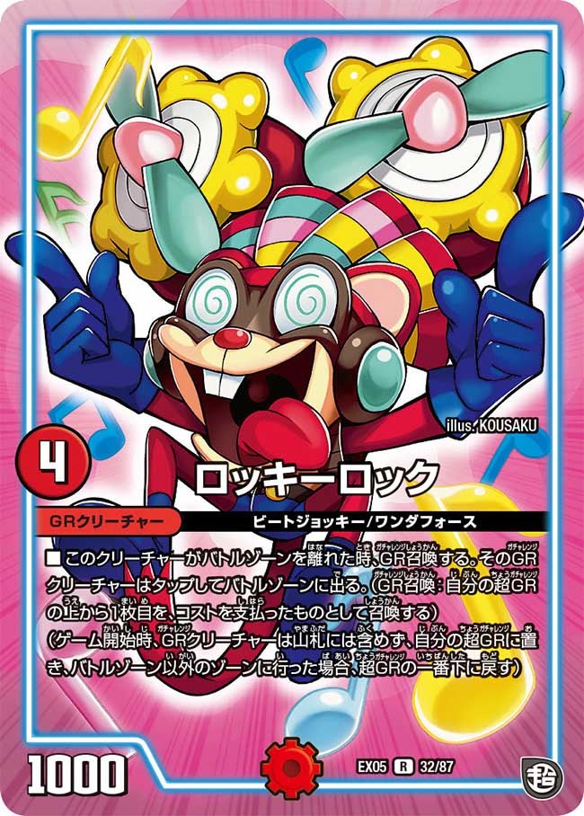 card_65006