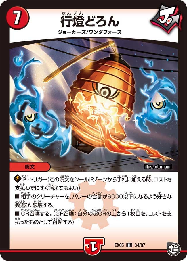 card_68602_series_65440_rarity_101829_