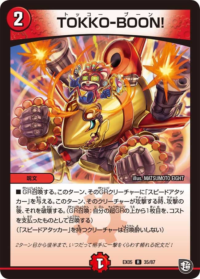 card_69203_
