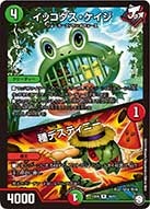 card_69204_