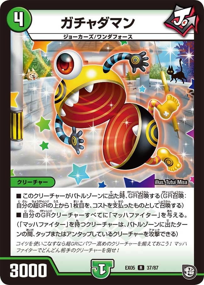 card_69205_