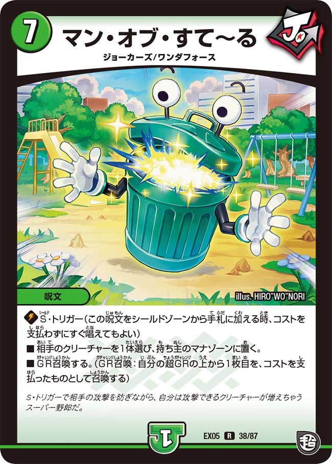 card_68606_series_65440_rarity_101829_