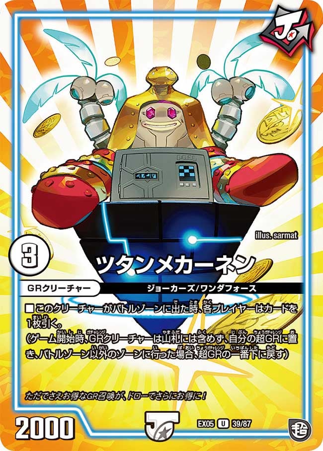 card_68617_