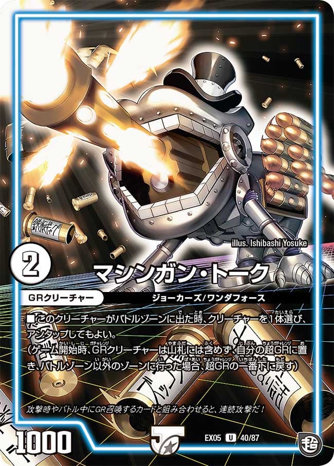 card_68607