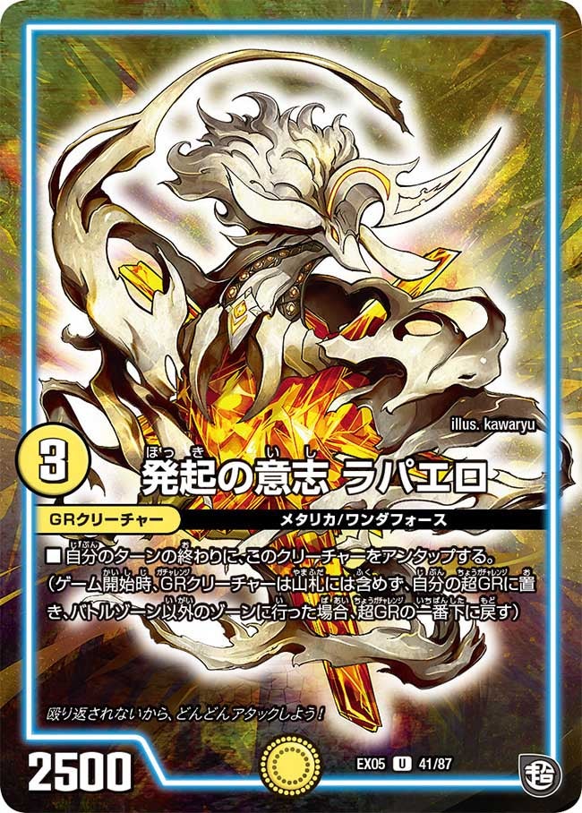 card_69164