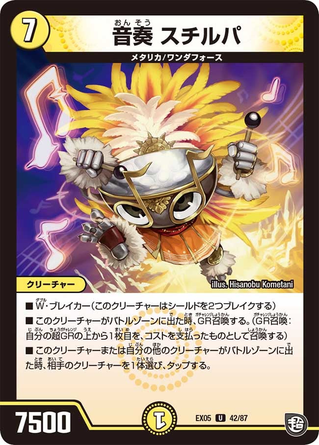 card_69211_