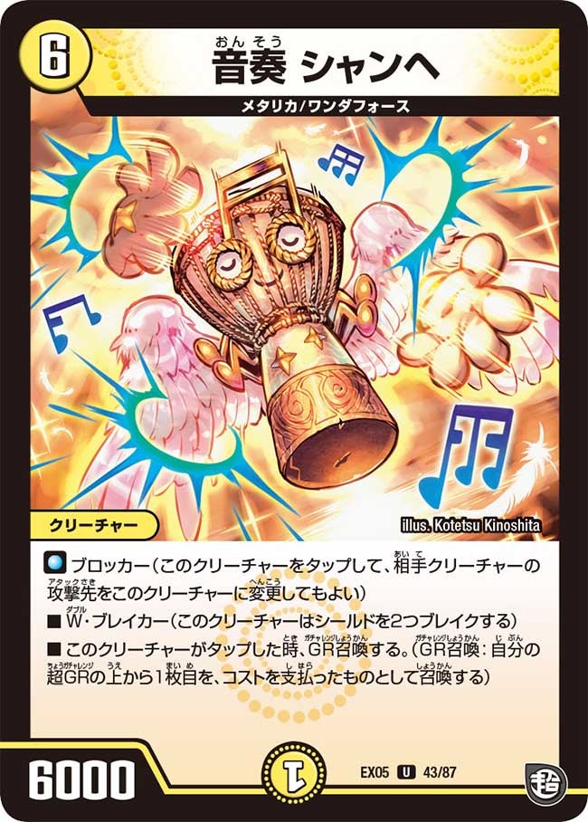 card_69212_