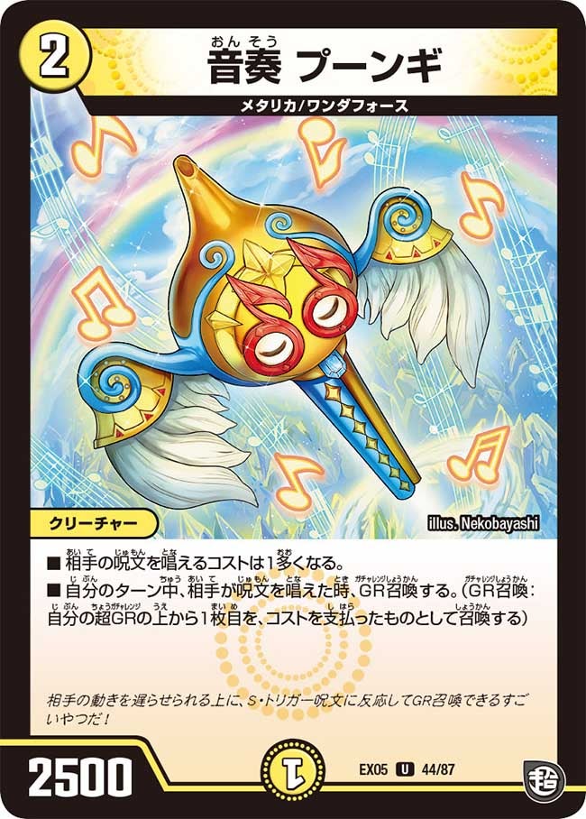 card_62870_series_65440_rarity_101855_