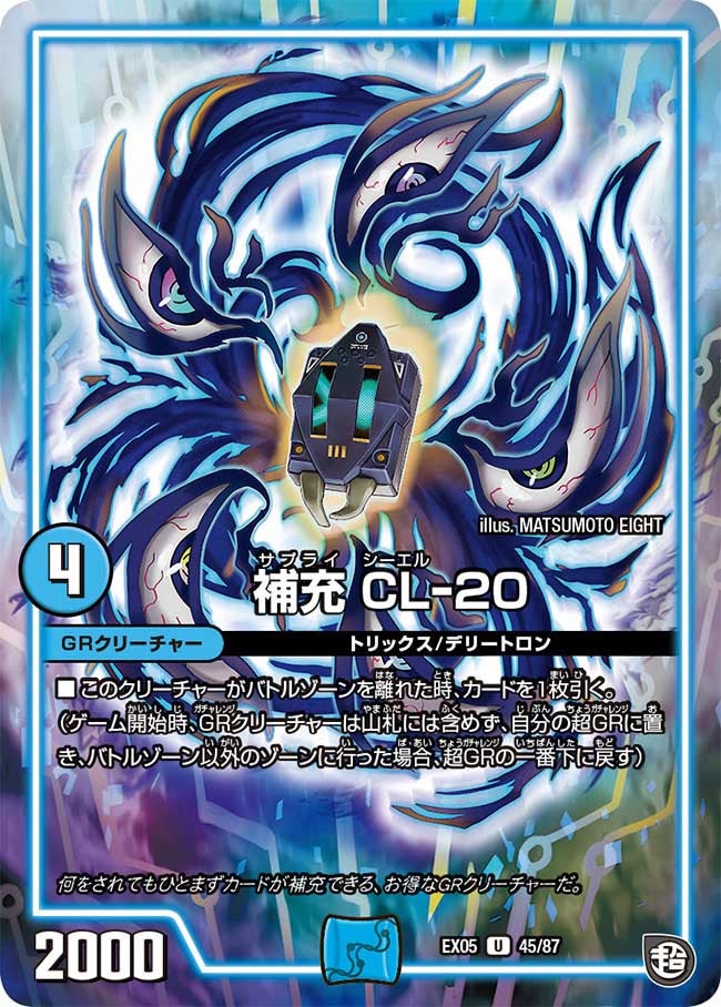 card_69214