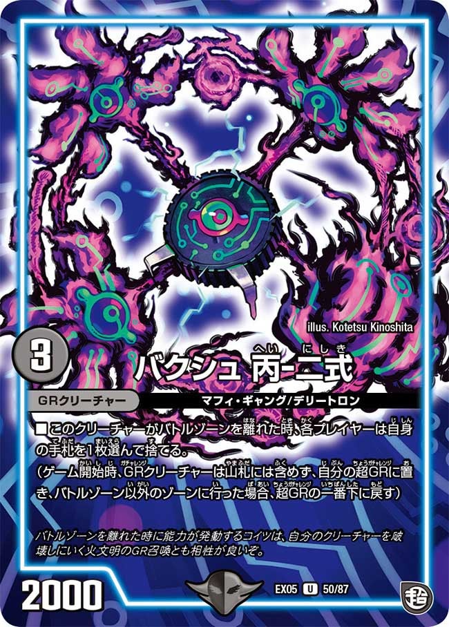 card_69219
