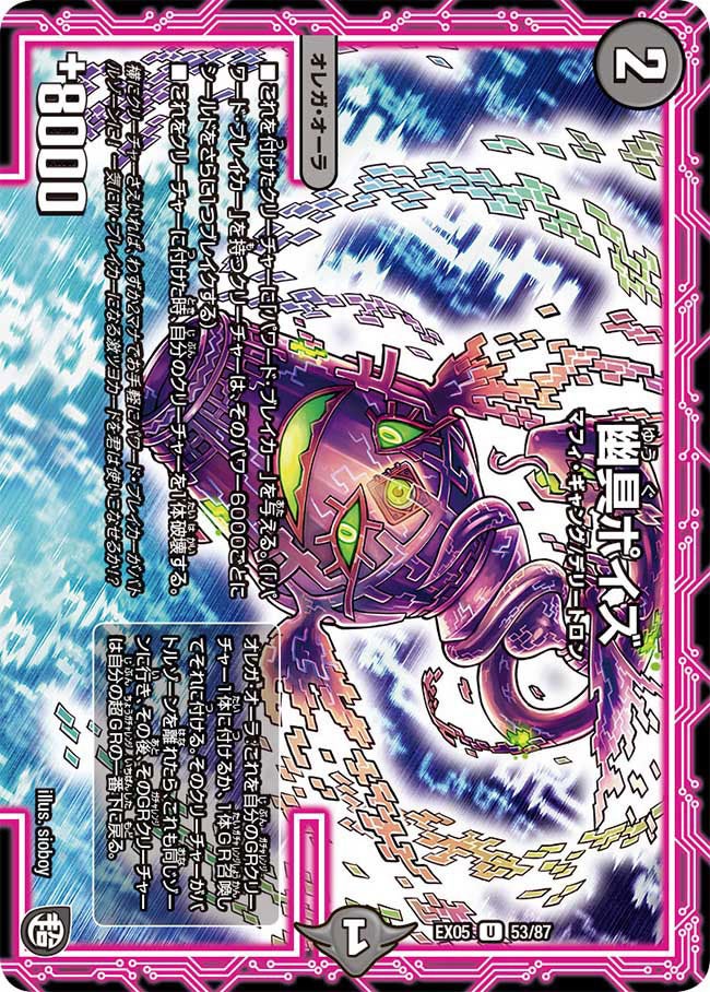 card_69222_