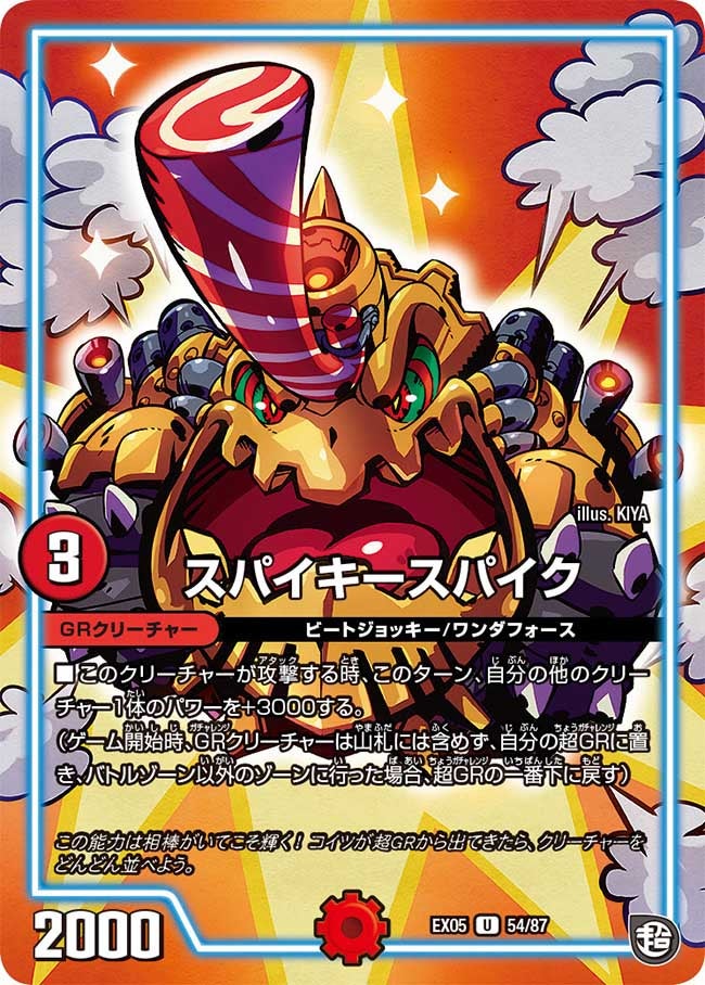 card_69223_