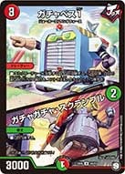 card_69224_
