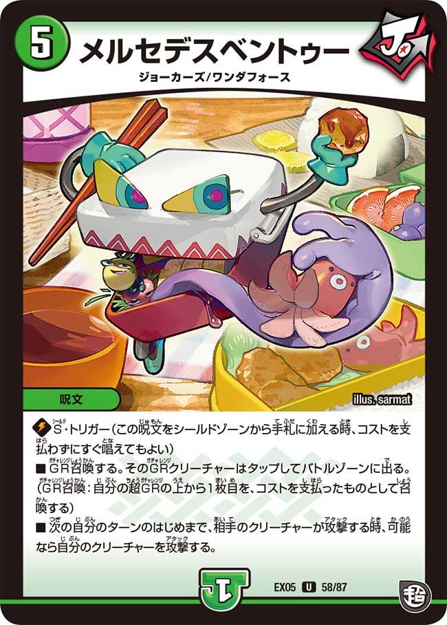 card_69227_