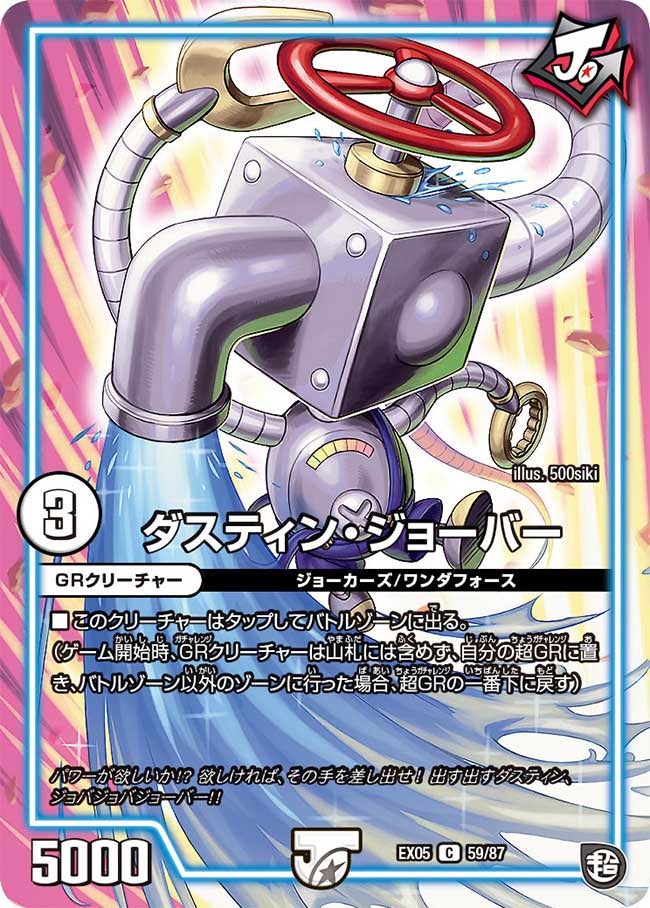 card_69228_
