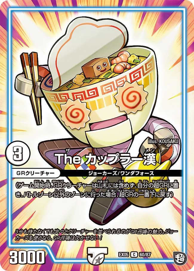 card_69229_