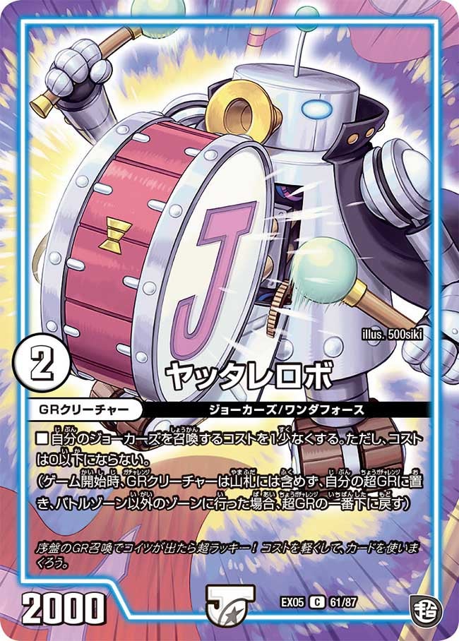 card_68841_series_65440_rarity_101888_