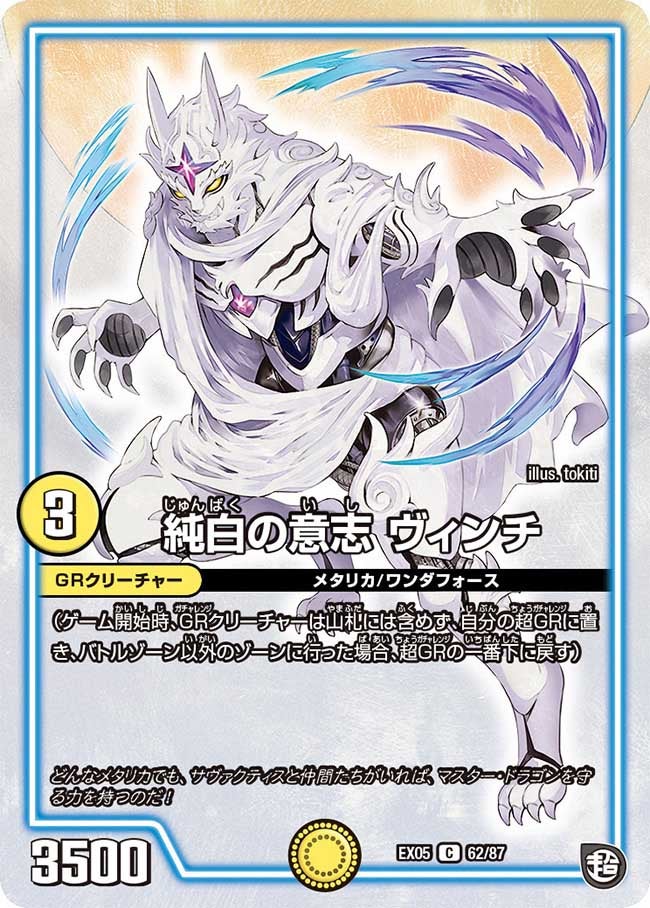card_69167