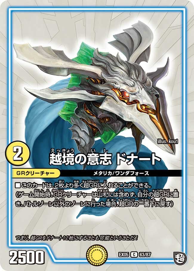 card_69168