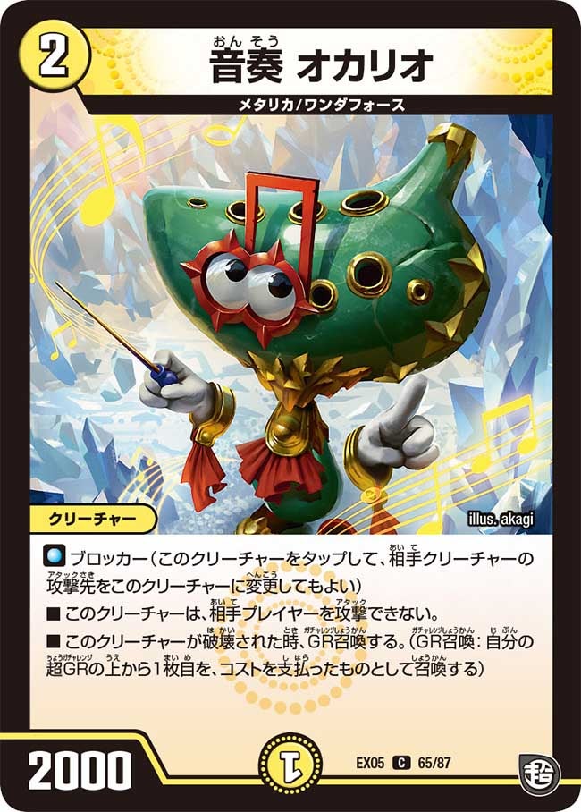 card_69169