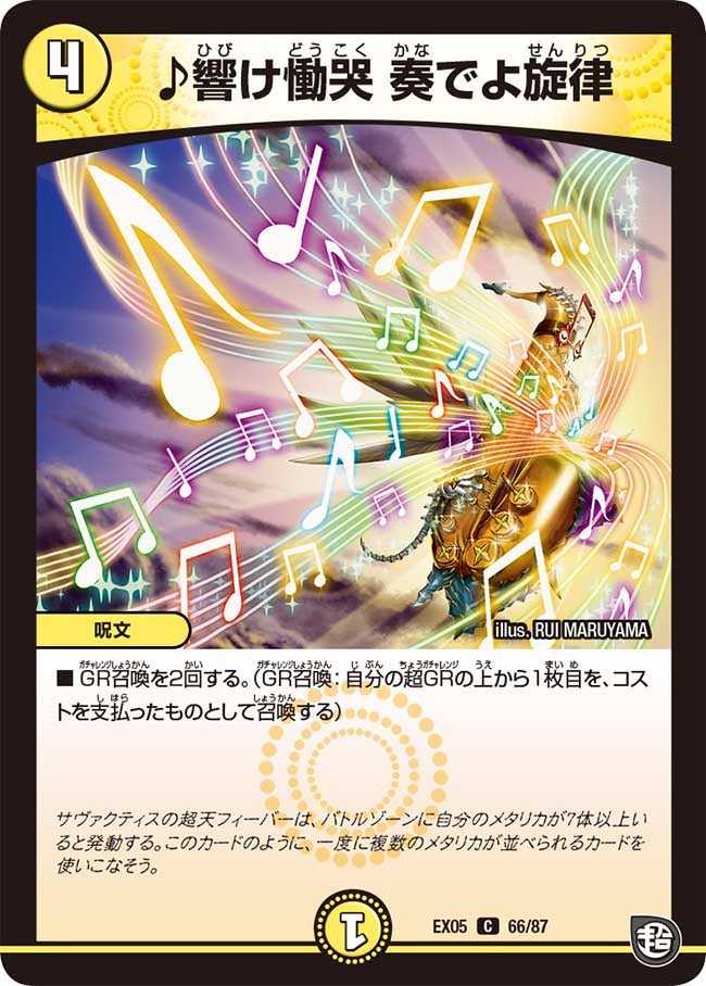 card_69235_