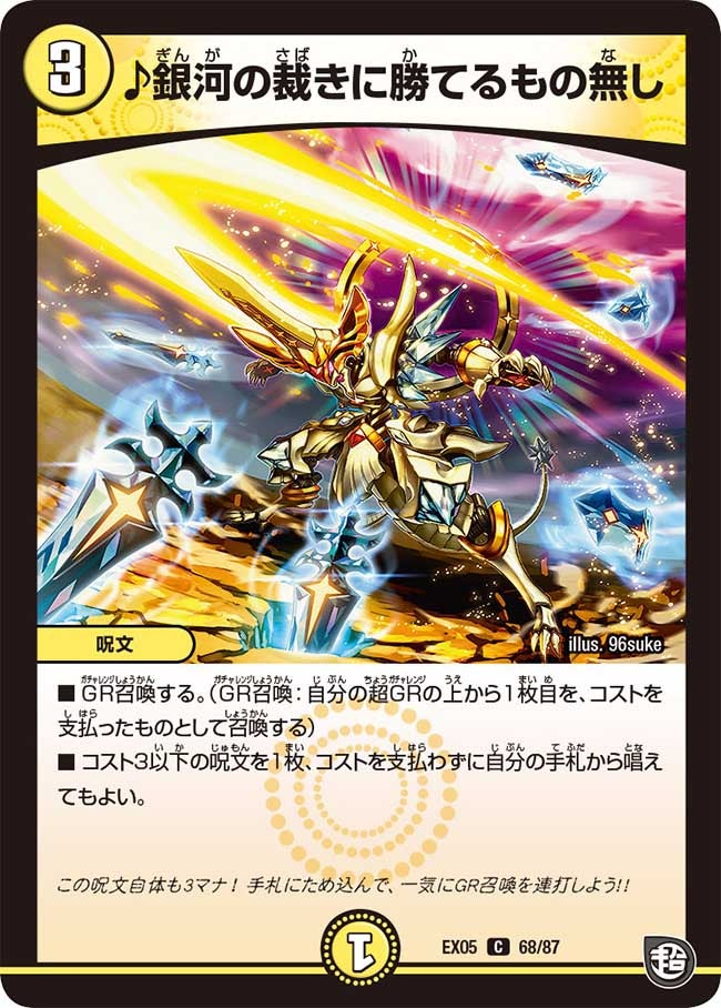 card_65124_series_65440_rarity_101888_