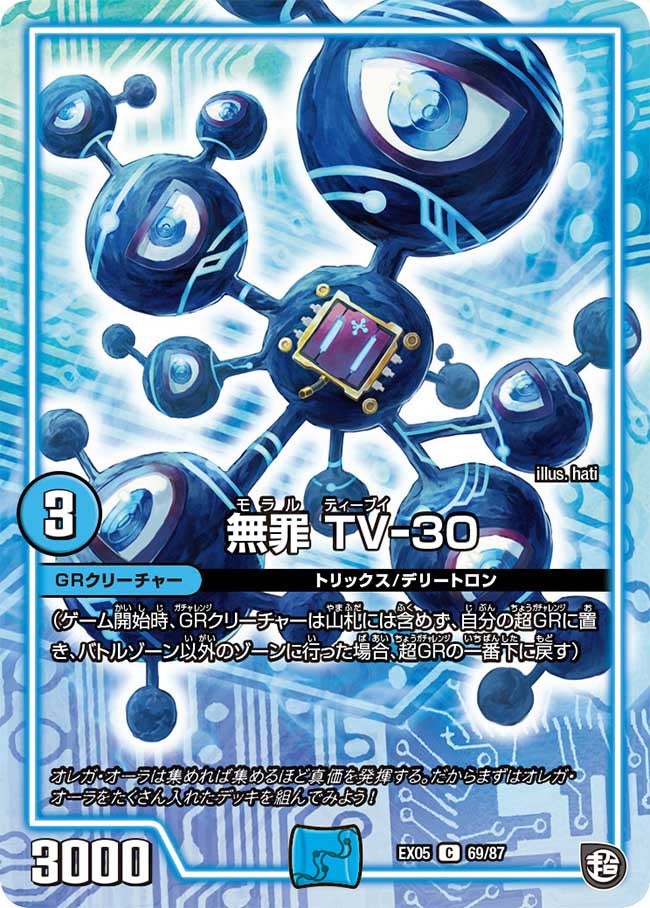 card_69238_