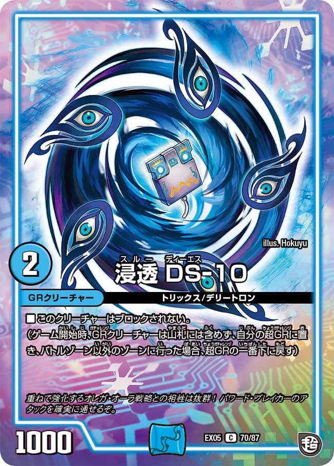 card_68577_series_65440_rarity_101888_