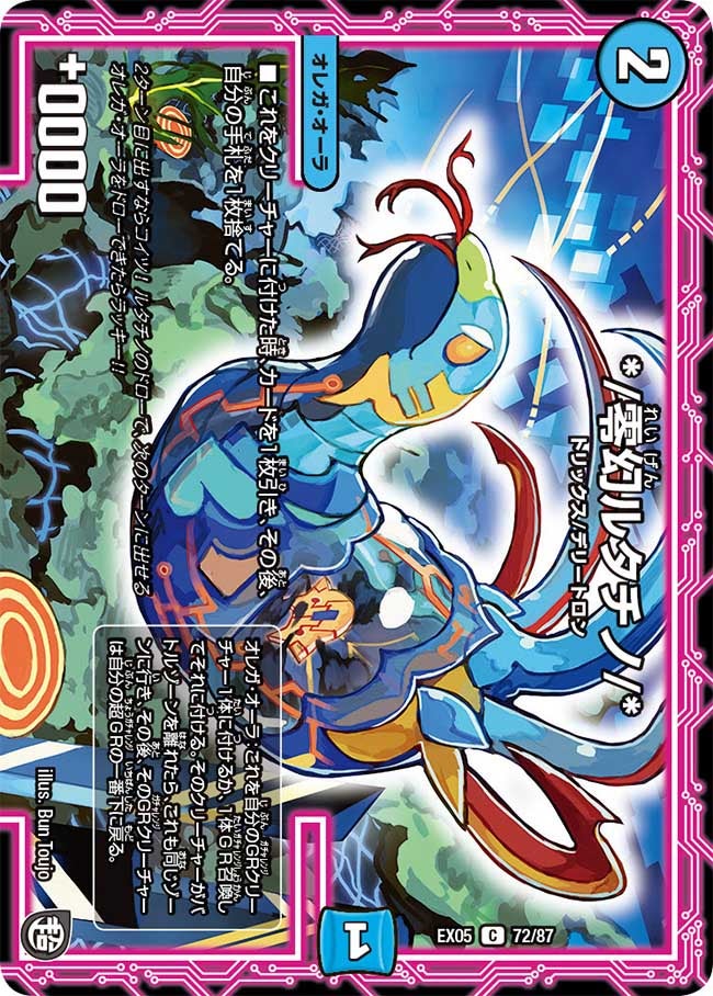 card_68574_series_65440_rarity_101888_