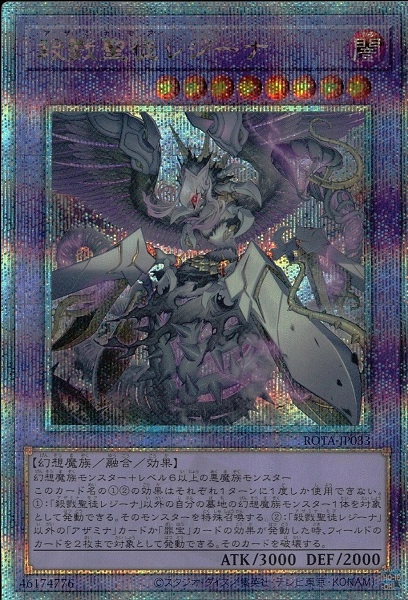 card_595_series_1106_rarity_408_