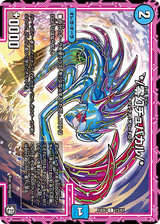 card_65128_series_65440_rarity_101888_