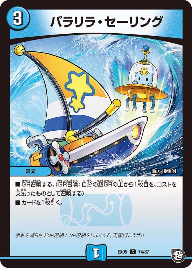 card_68623