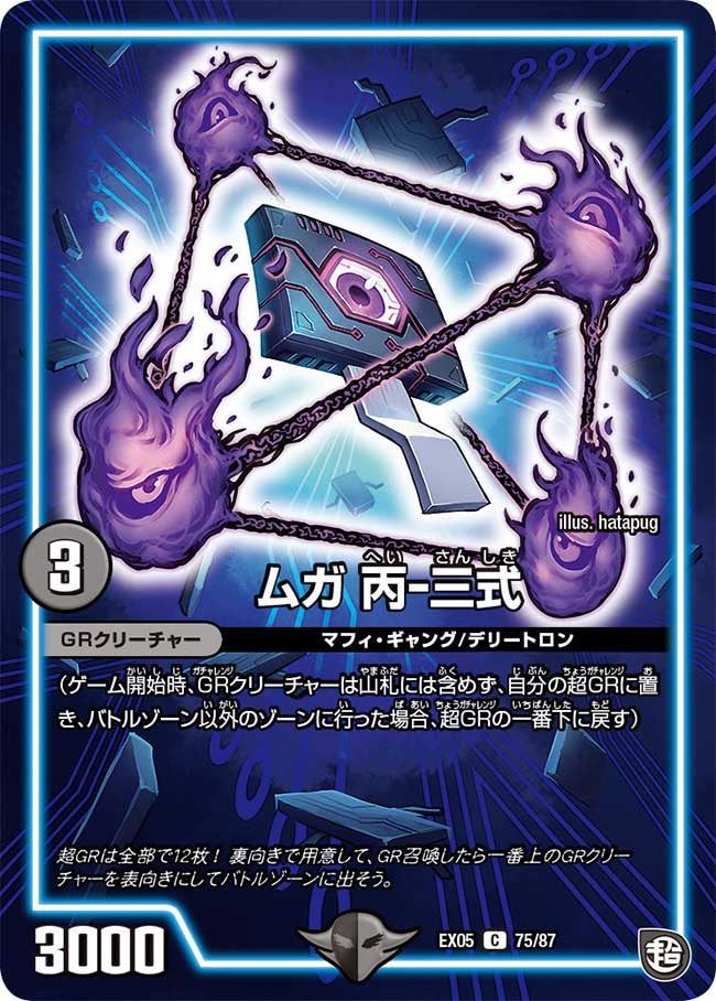 card_69129_series_65440_rarity_101888_
