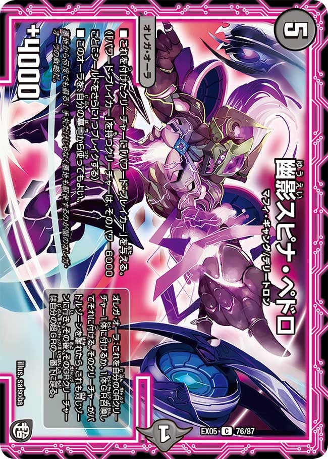 card_68573_series_65440_rarity_101888_