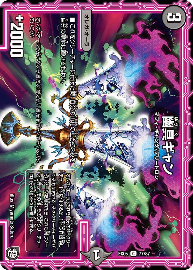 card_69134_series_65440_rarity_101888_