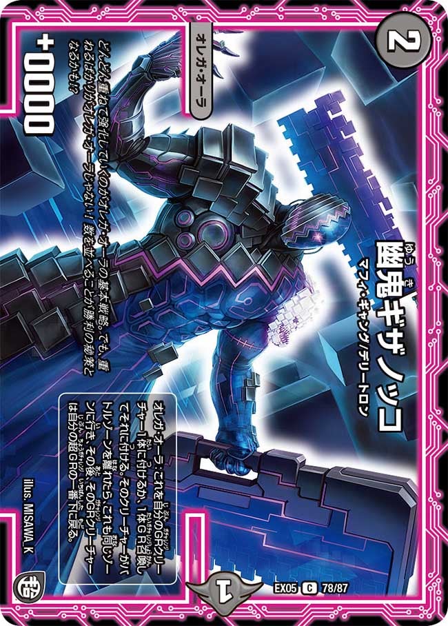 card_69247_