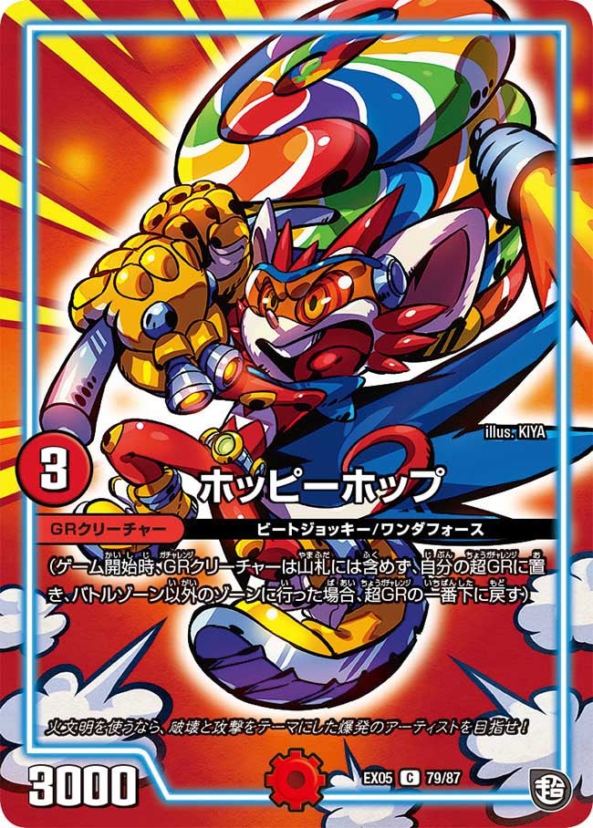 card_69248_
