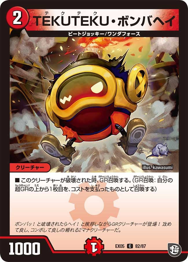 card_69251_
