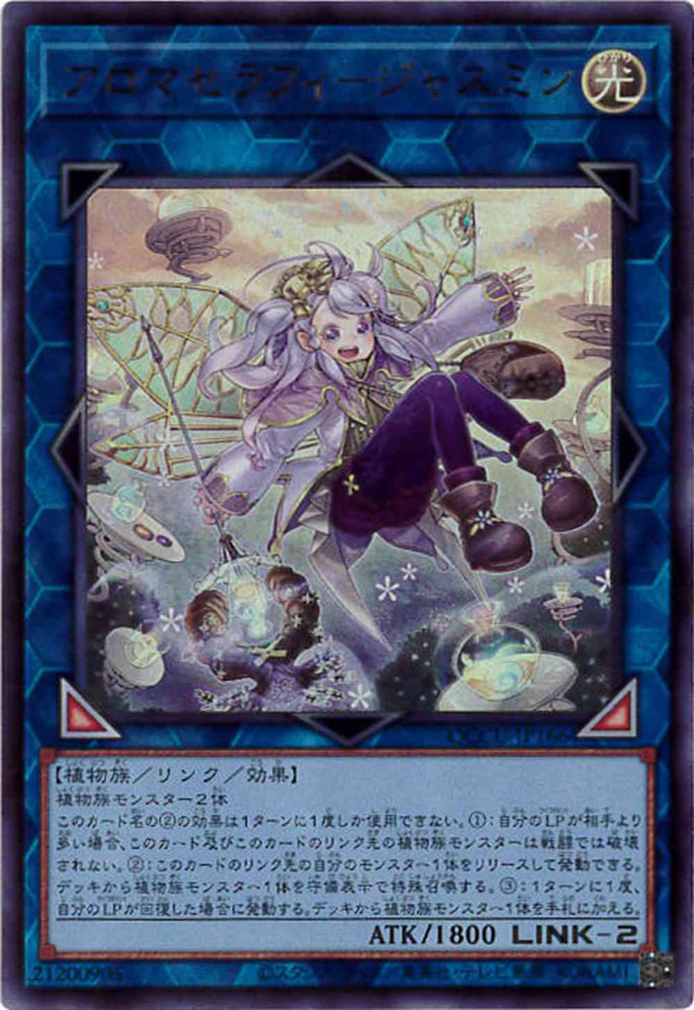 card_4845_series_2798_rarity_7_