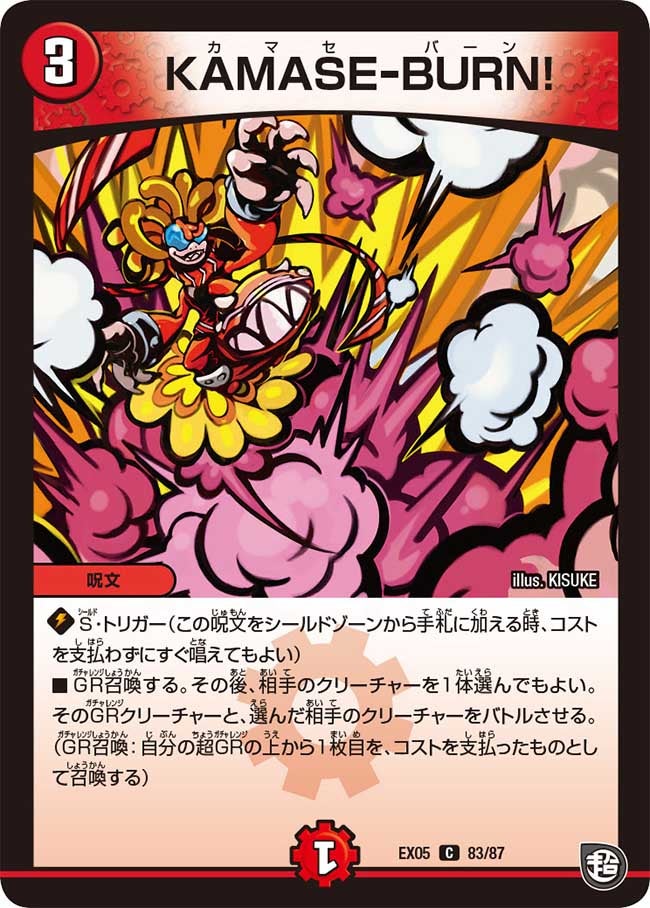 card_65131_series_65440_rarity_101888_